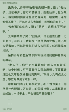 在菲律宾有什么方式可以邮寄快递吗，邮寄的费用高吗？_菲律宾签证网